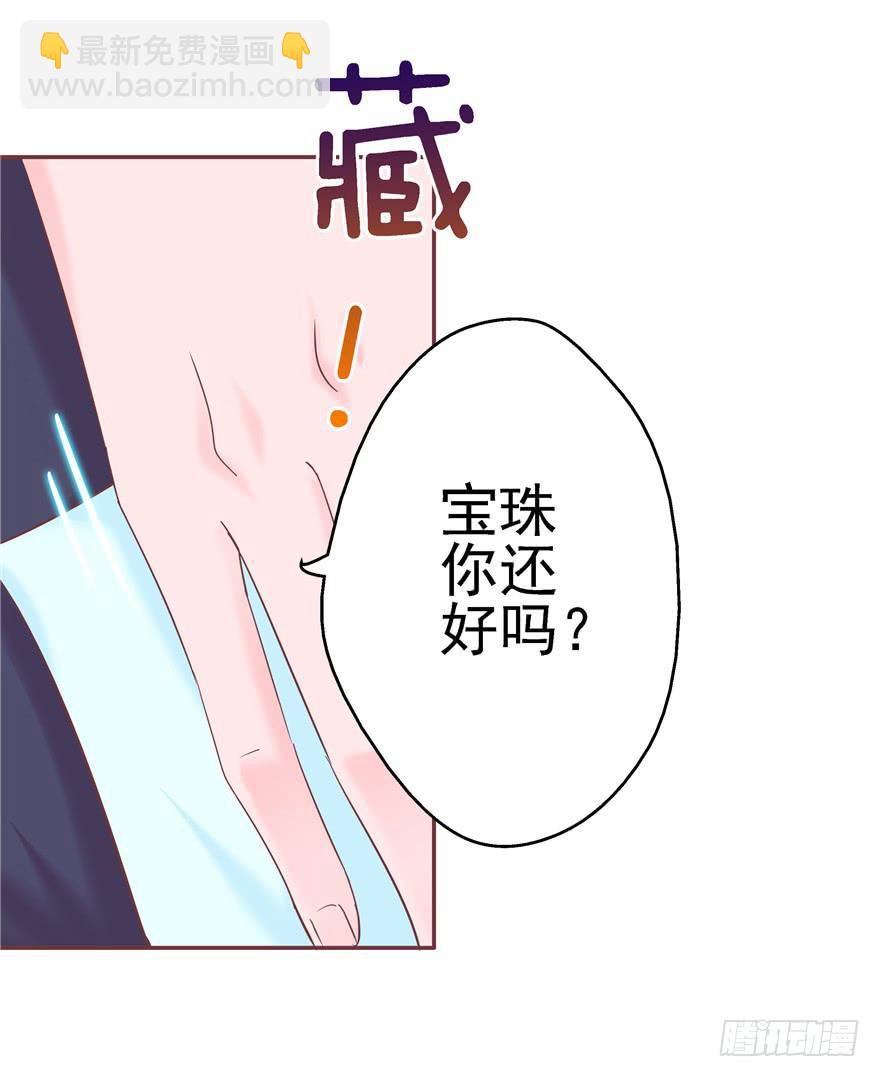 69 另一个人-第77话