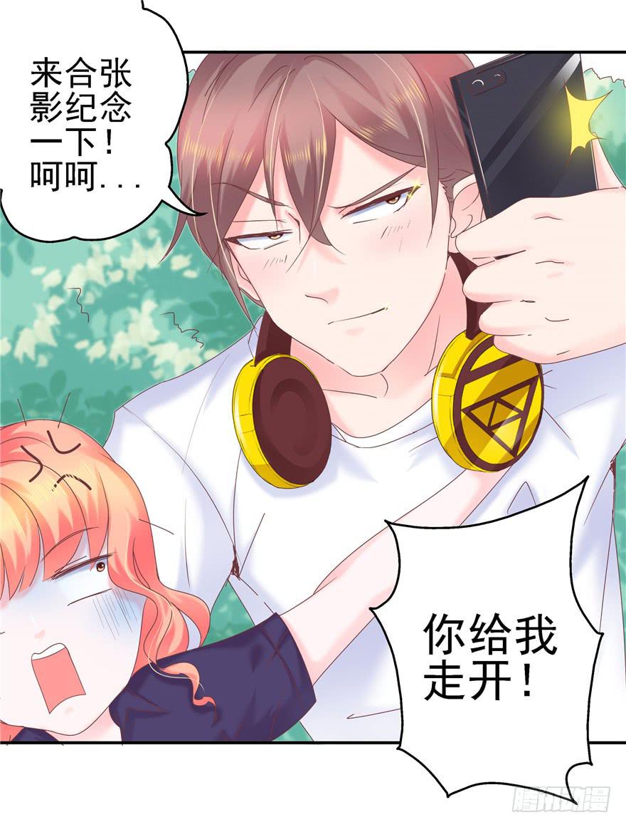 70 番外篇 牙-第79话