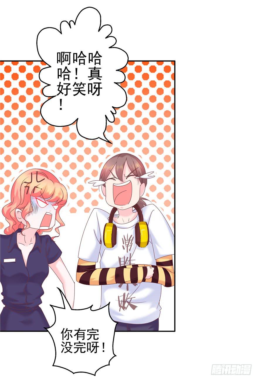 70 番外篇 牙-第79话