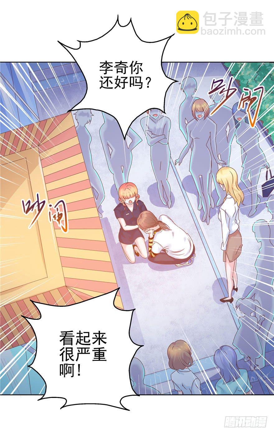 70 番外篇 牙-第79话