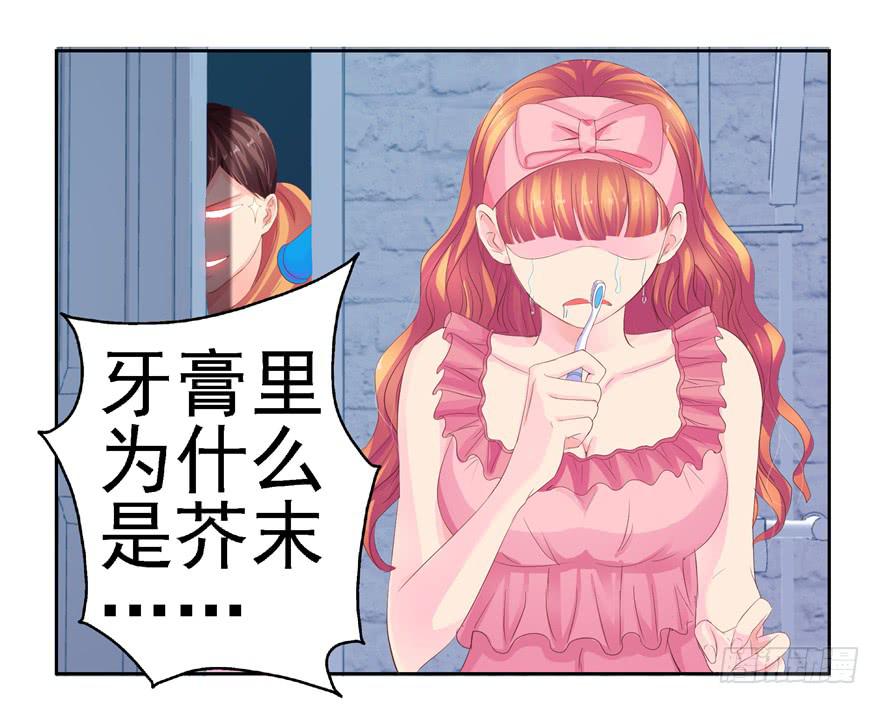 第八回 真相只有一个-第9话