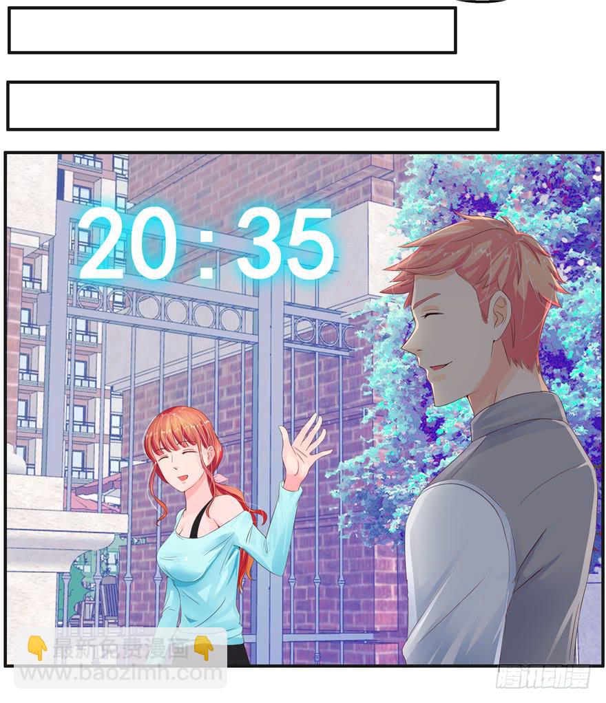 第八回 真相只有一个-第9话