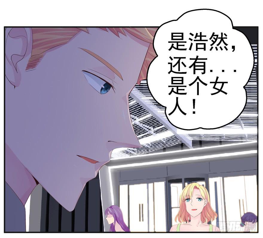 第八回 真相只有一个-第9话