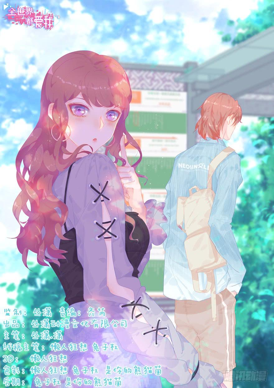 73 你会想起我吗？-第83话