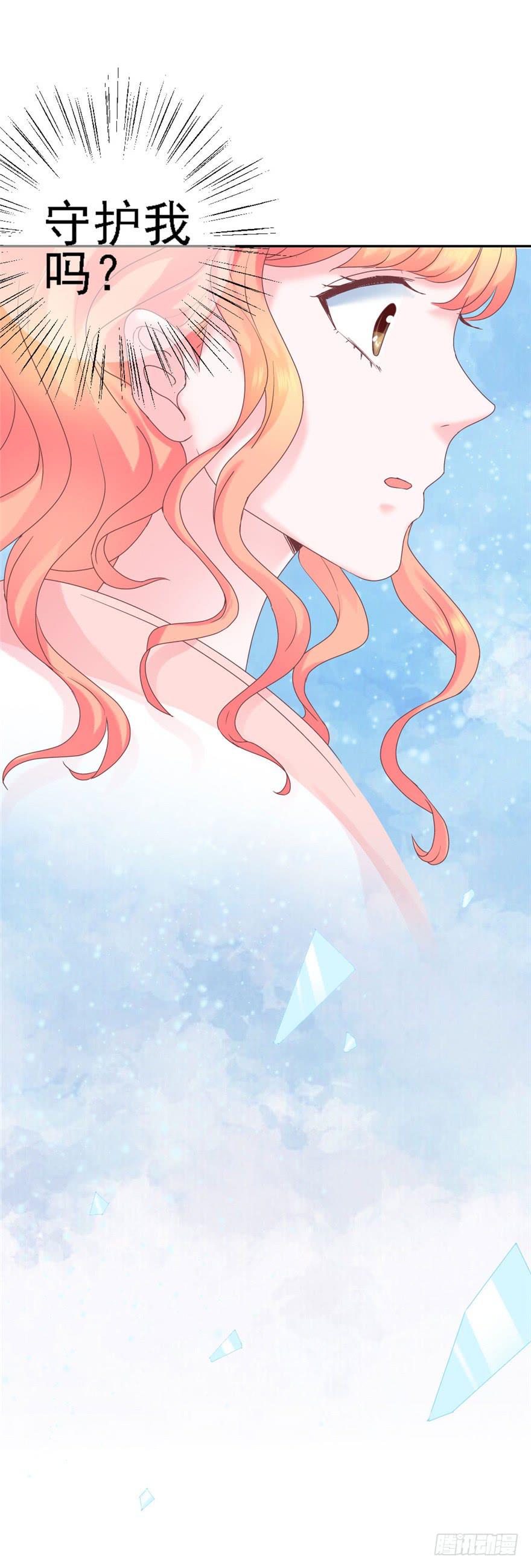 73 你会想起我吗？-第83话