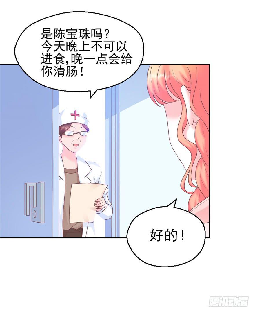 73 你会想起我吗？-第83话