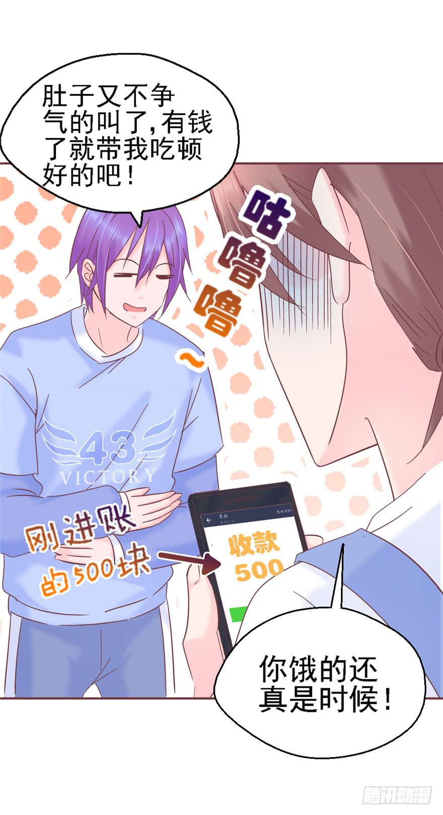 73 你会想起我吗？-第83话