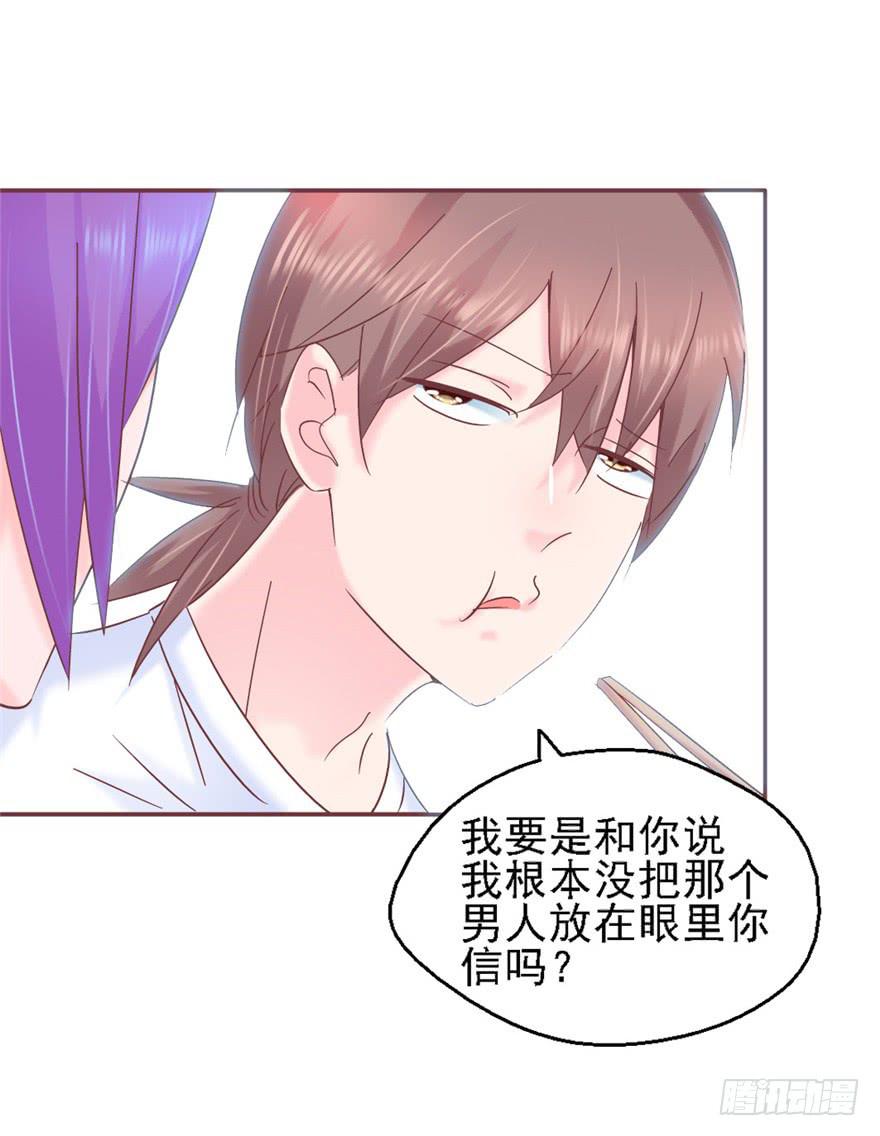 73 你会想起我吗？-第83话