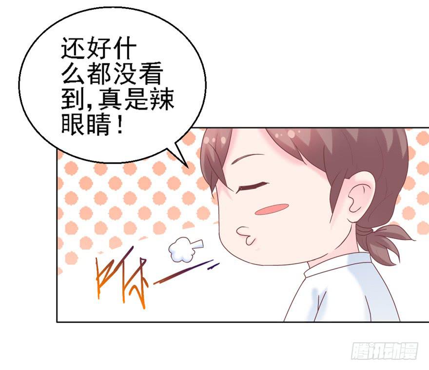 73 你会想起我吗？-第83话