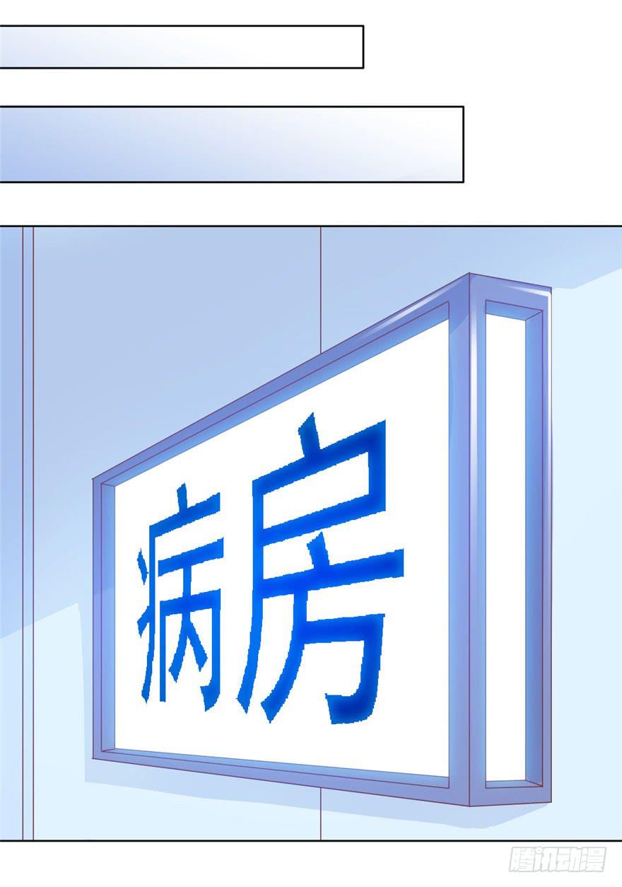 73 你会想起我吗？-第83话