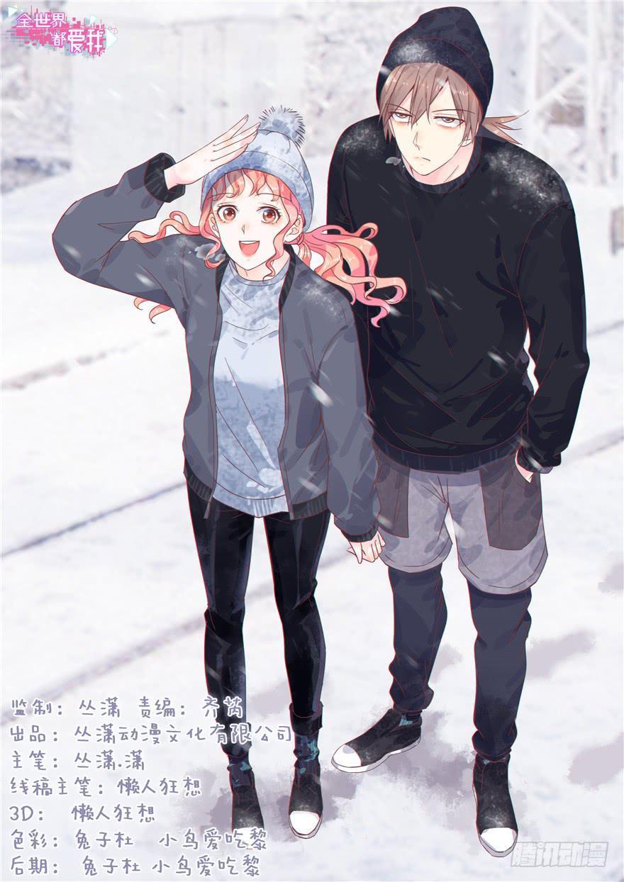 75 无法停止的时间-第85话