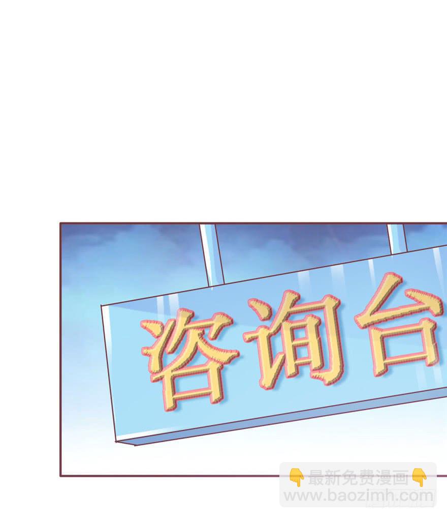 75 无法停止的时间-第85话