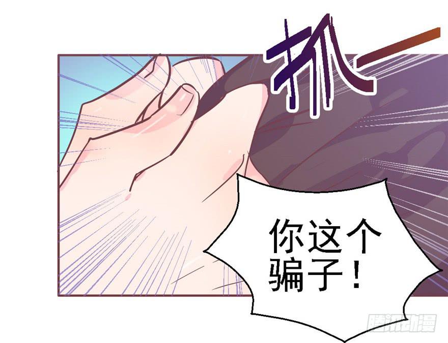 75 无法停止的时间-第85话