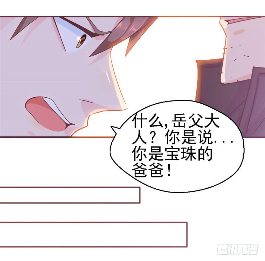 75 无法停止的时间-第85话