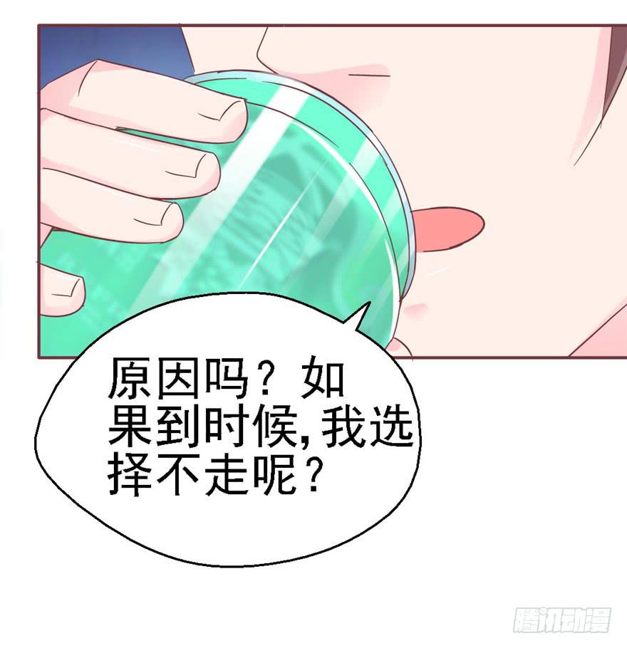 75 无法停止的时间-第85话