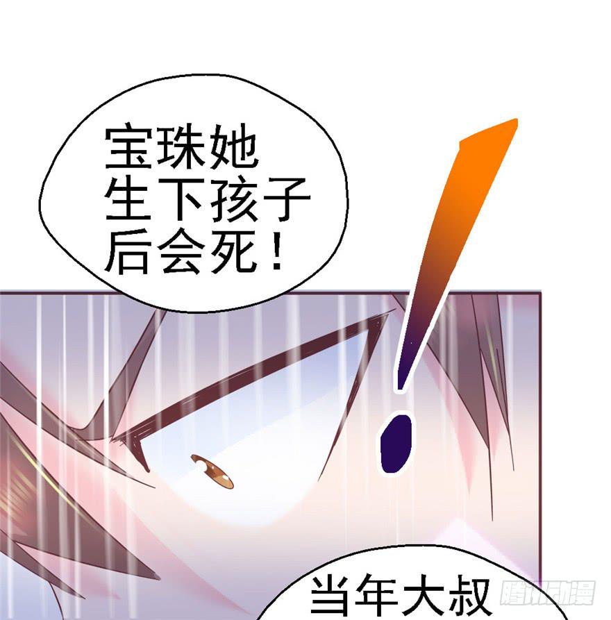 75 无法停止的时间-第85话