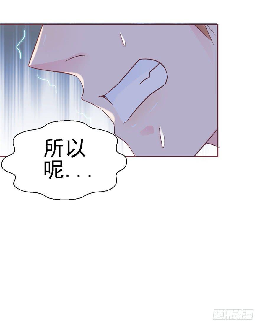 75 无法停止的时间-第85话