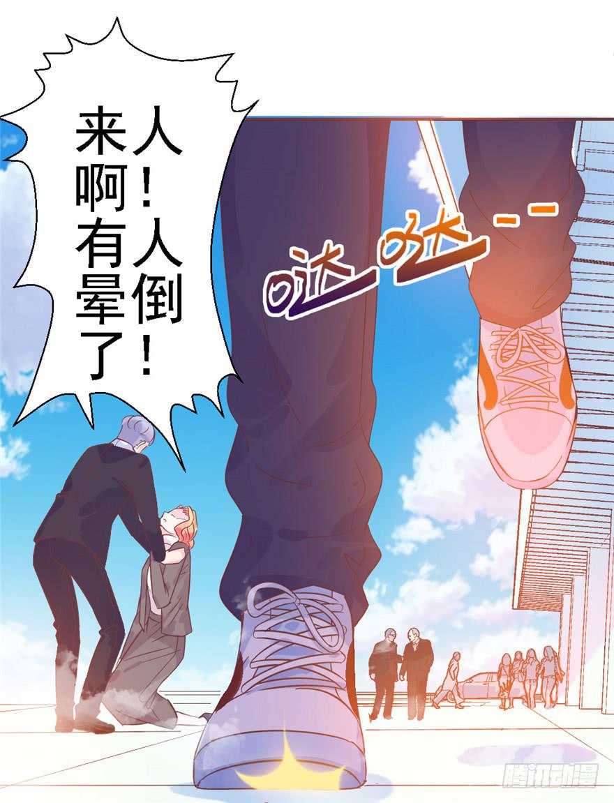 75 无法停止的时间-第85话