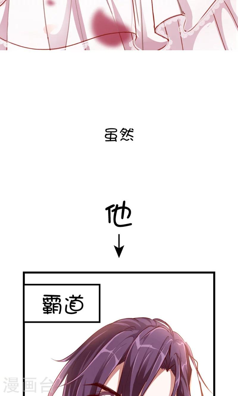 全世界都不如你 - 預告 - 2