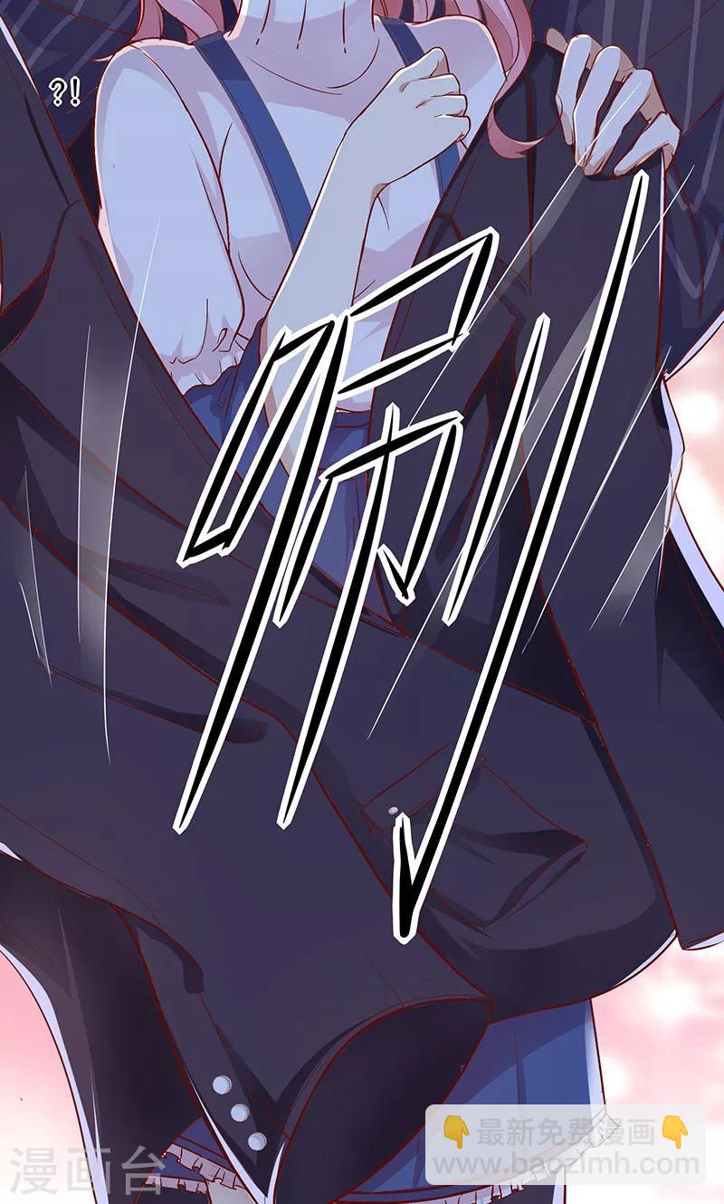 第10话 带你回家-第11话