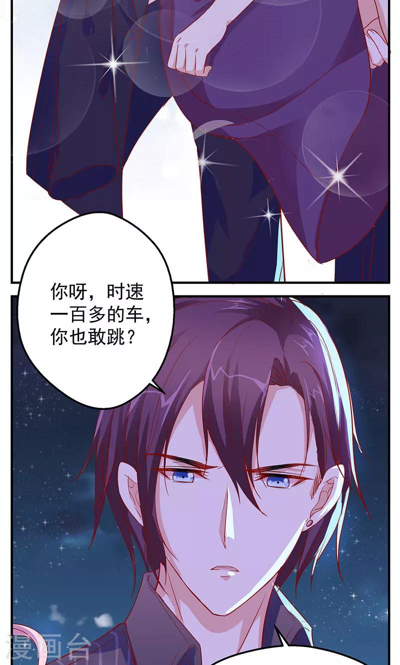 第10话 带你回家-第11话