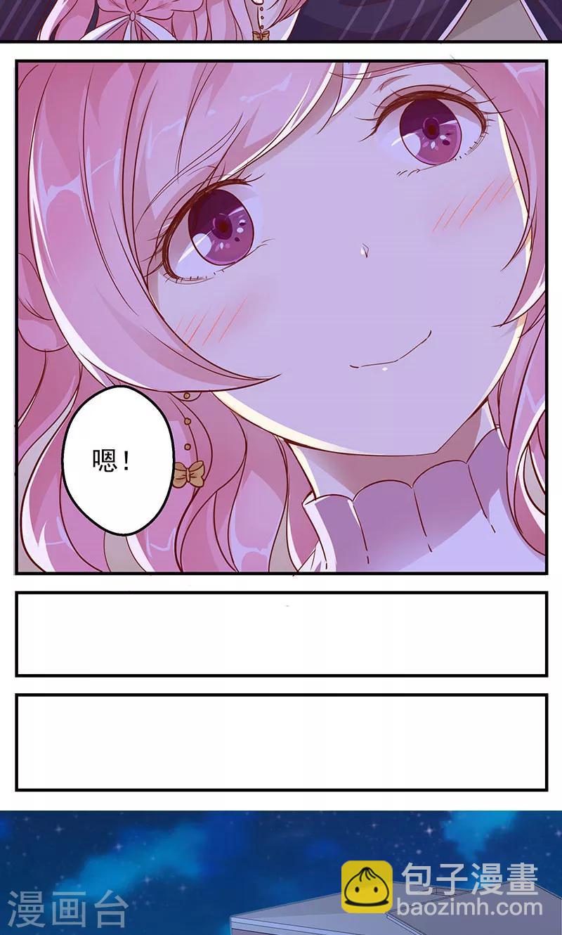 第10话 带你回家-第11话