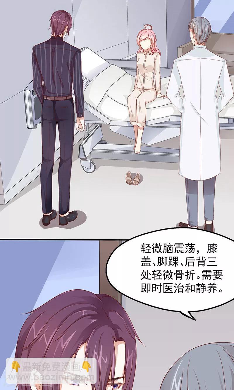 第10话 带你回家-第11话