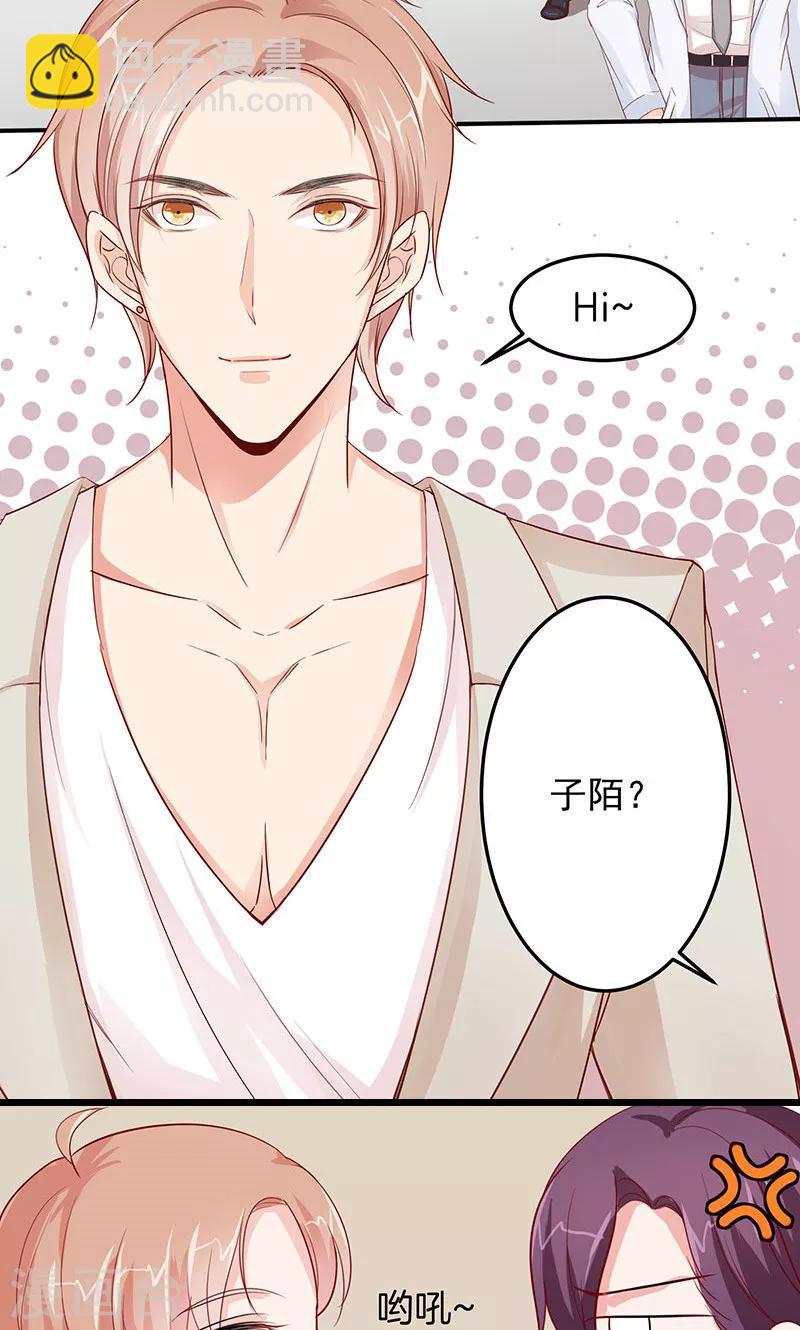 第10话 带你回家-第11话