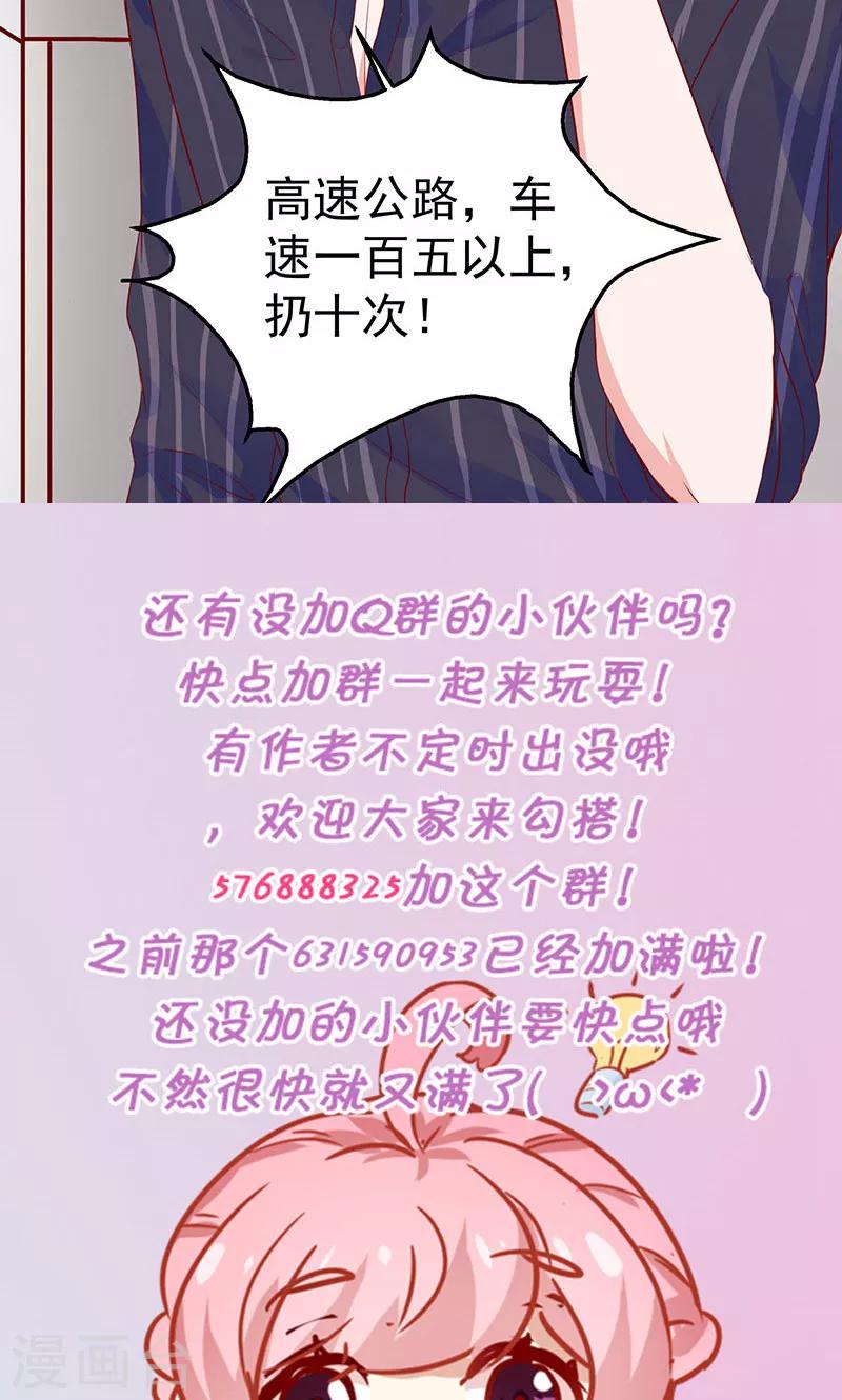 第10话 带你回家-第11话