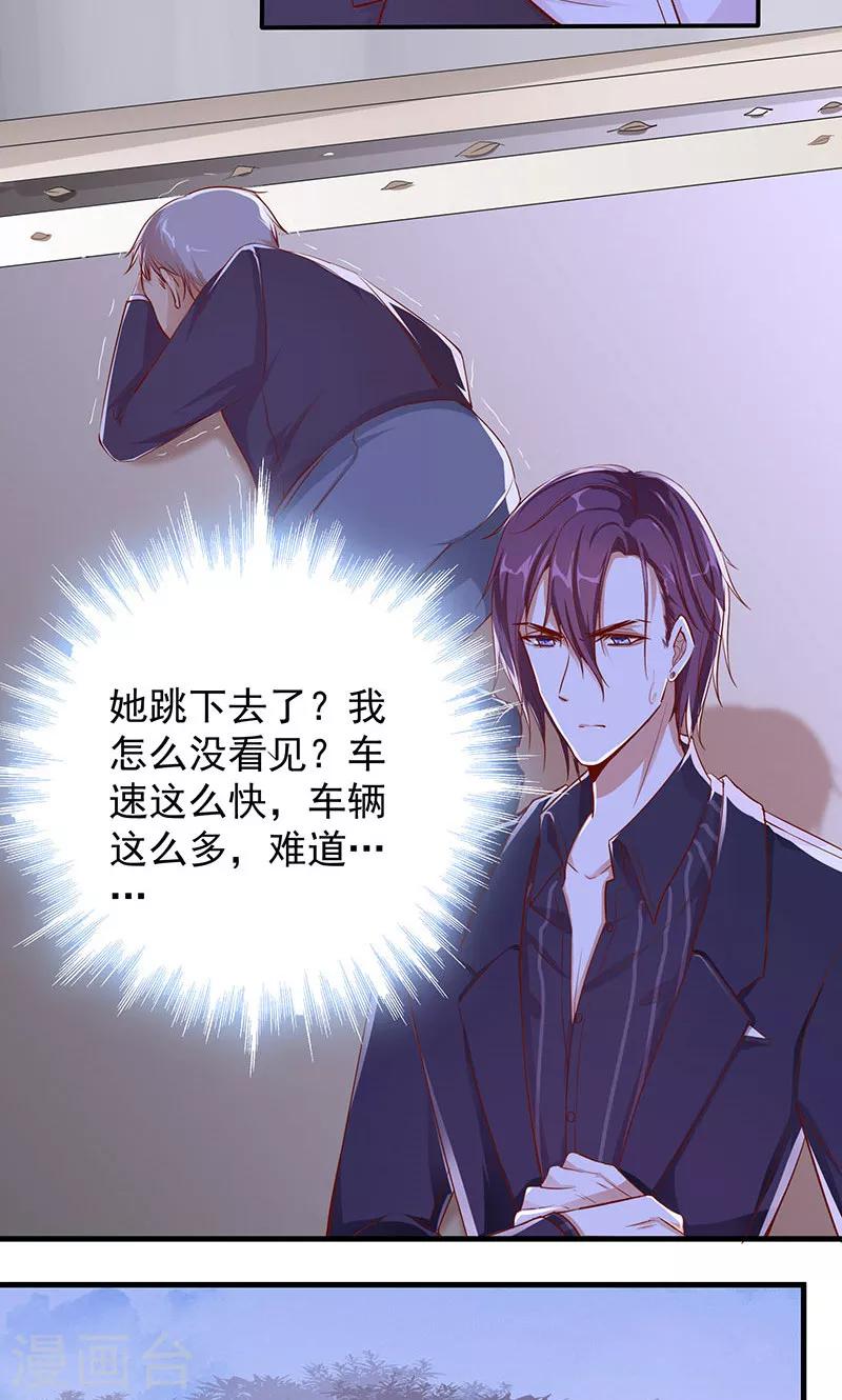 第10话 带你回家-第11话