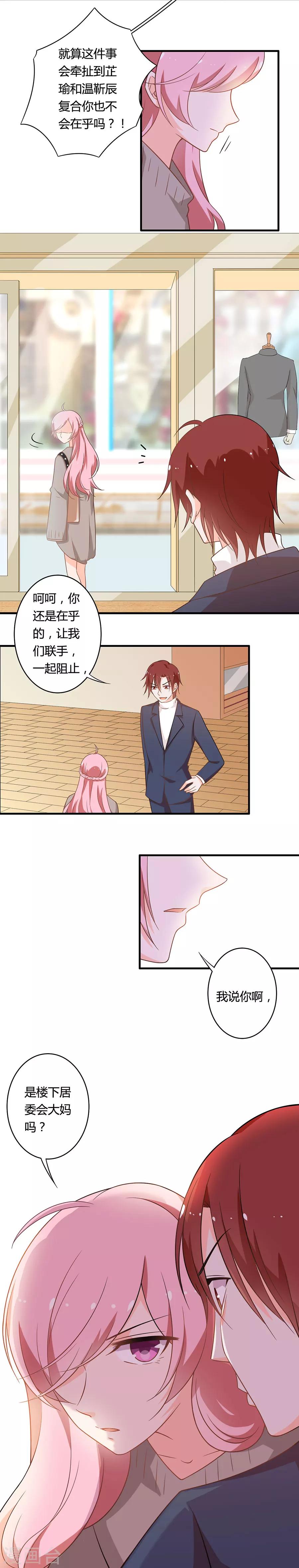 第100话 一波未平-第101话