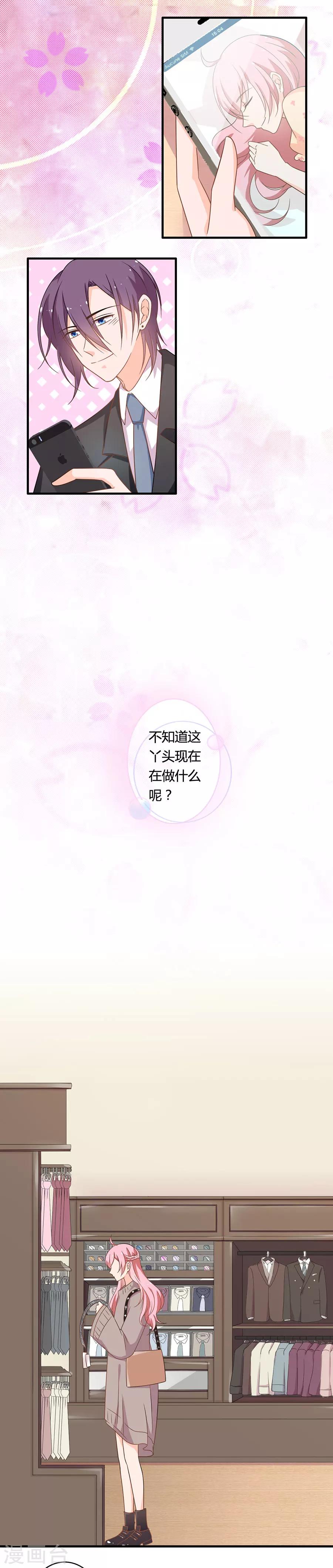 第100话 一波未平-第101话