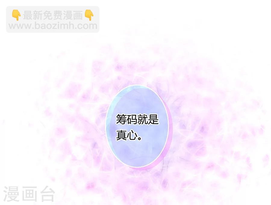 第102话 我身边的位置-第103话