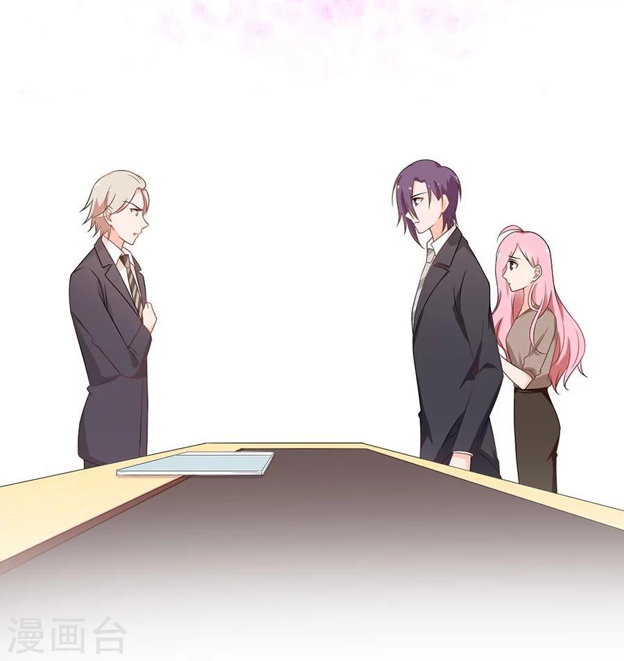 第102话 我身边的位置-第103话