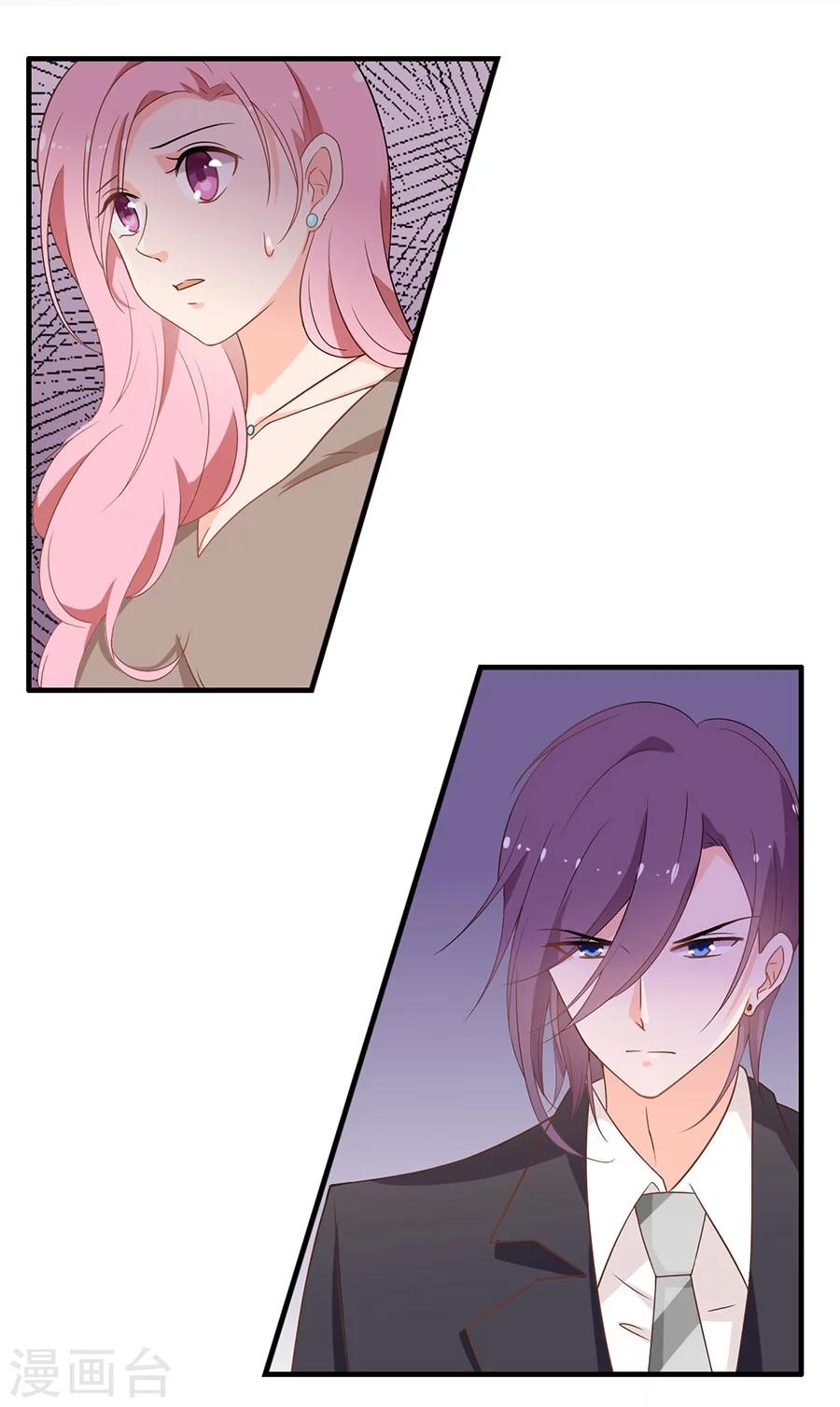 第102话 我身边的位置-第103话