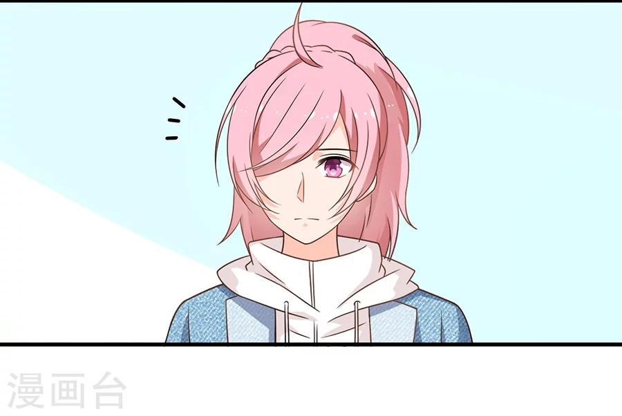 第104话 想写上自己真正的名字-第105话