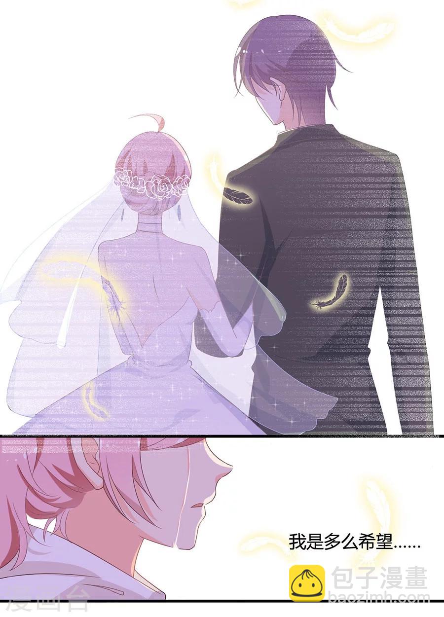 第104话 想写上自己真正的名字-第105话