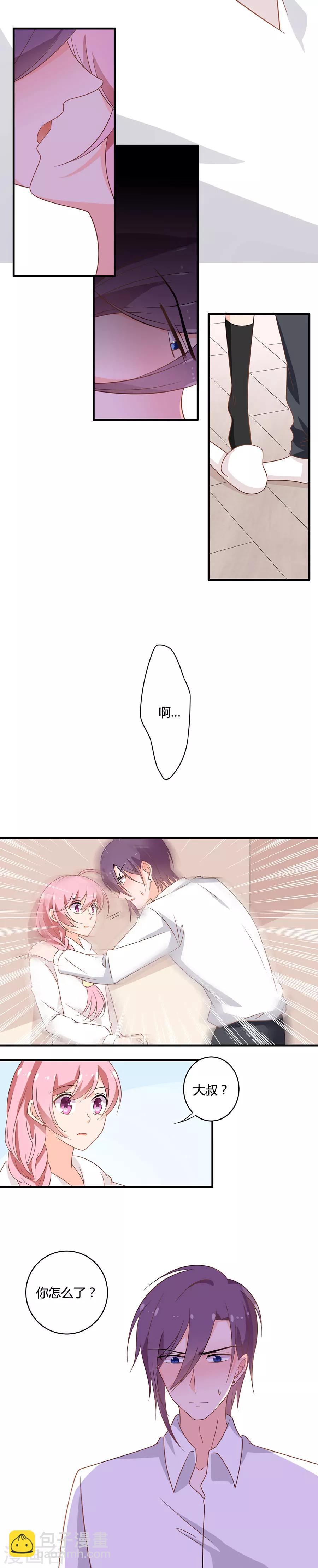 第110话 温家弟弟登场-第111话