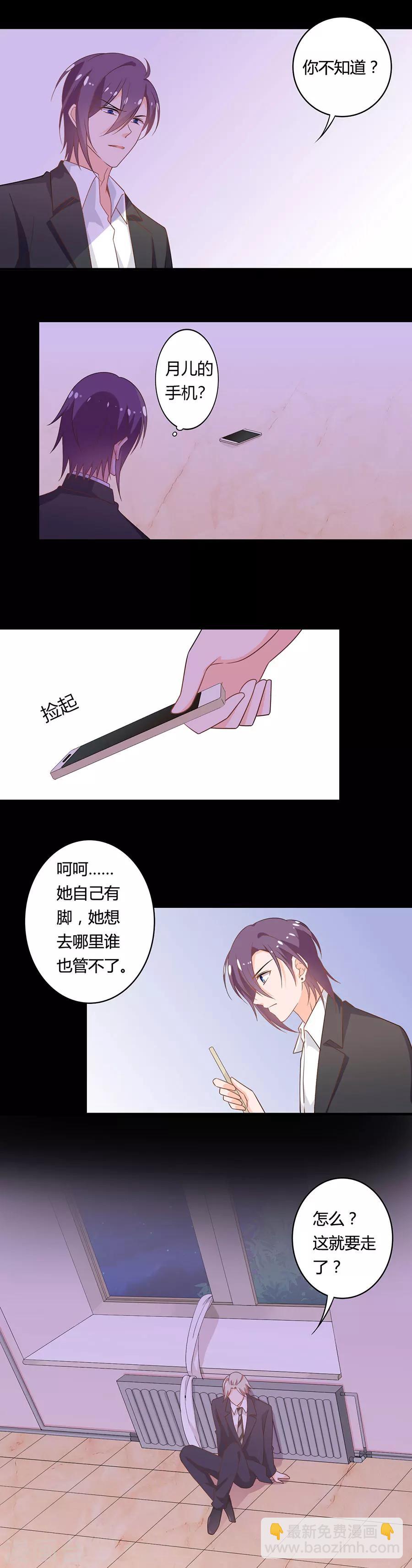 第112话 一条腿-第113话