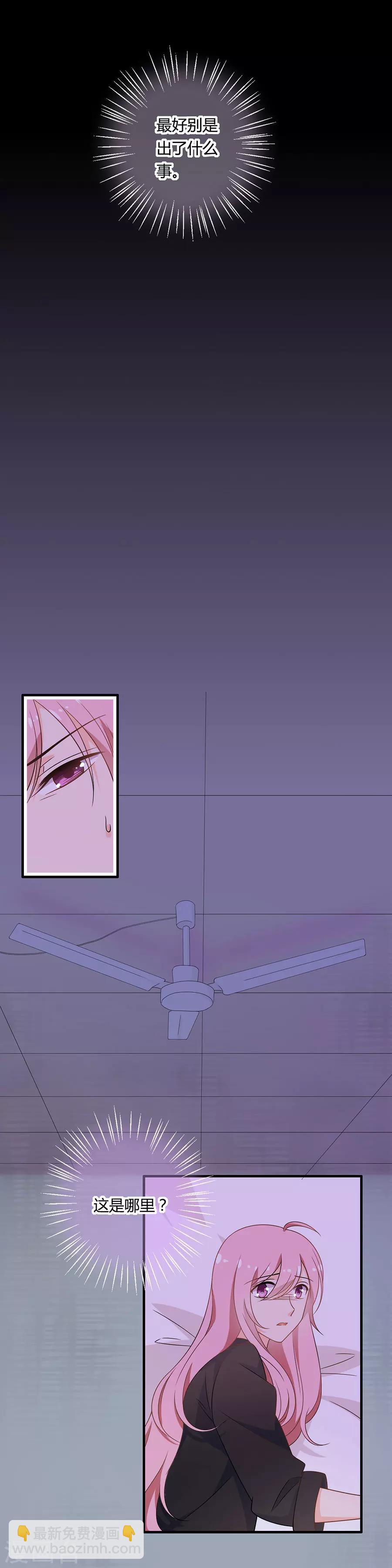 第112话 一条腿-第113话