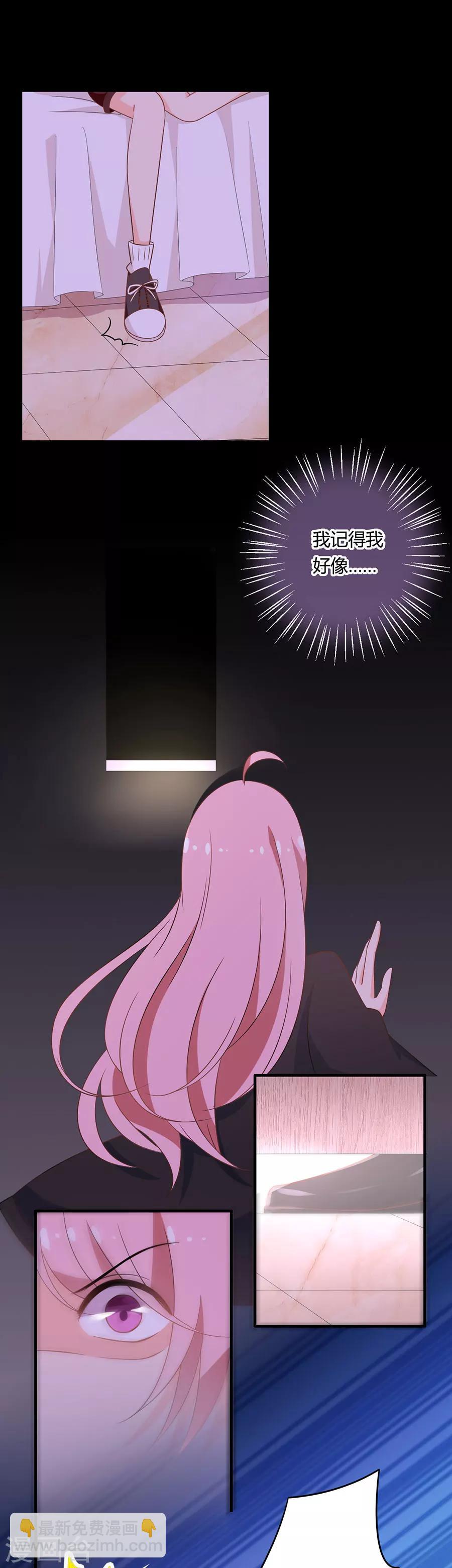 第112话 一条腿-第113话