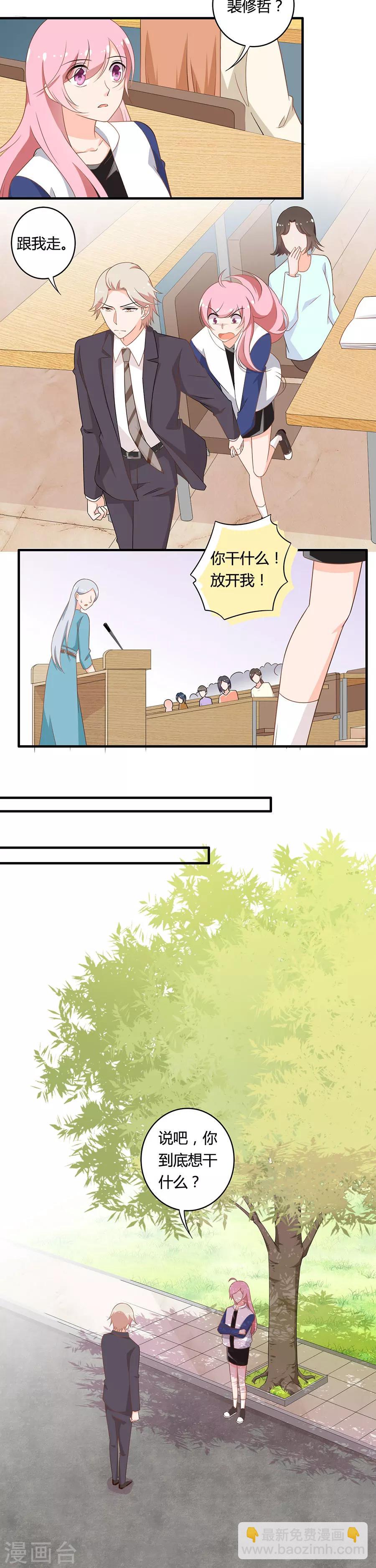 第116话 再见了-第117话