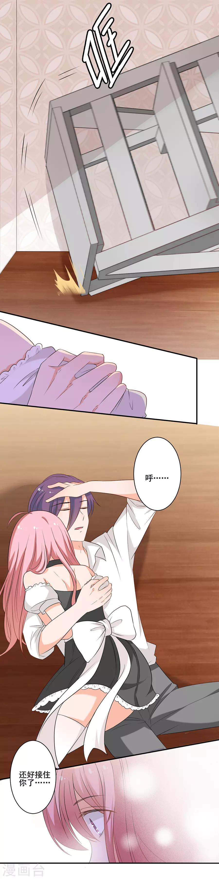 第120话 都是好朋友-第121话