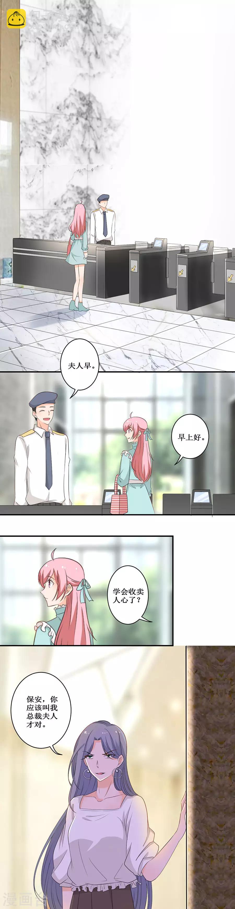 第122话 危言-第123话