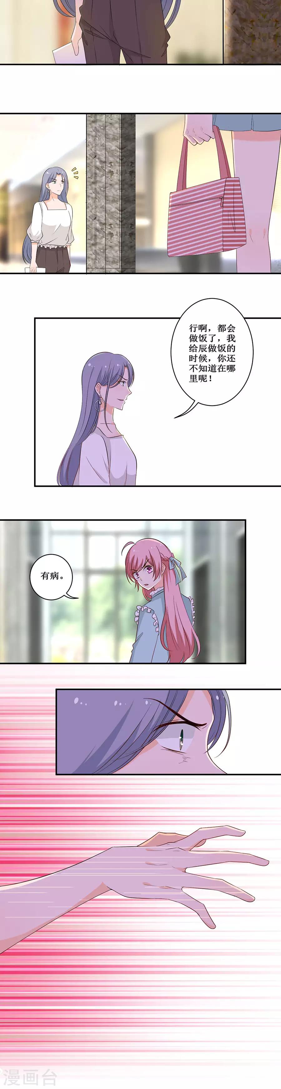 第122话 危言-第123话