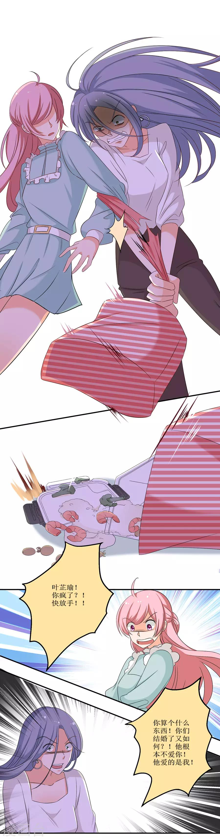 第122话 危言-第123话