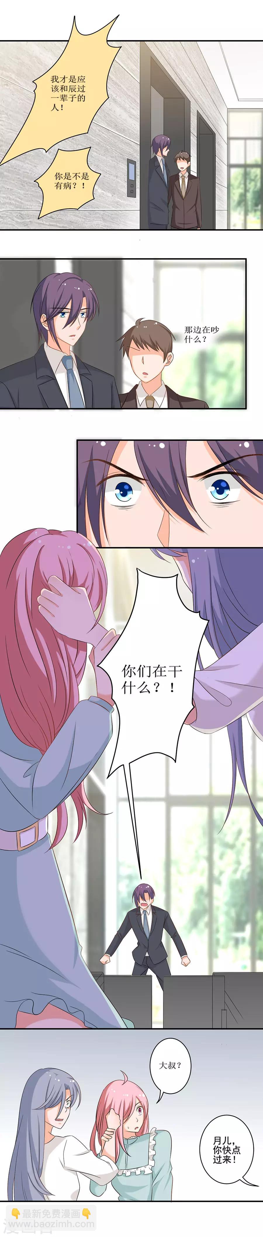 第122话 危言-第123话