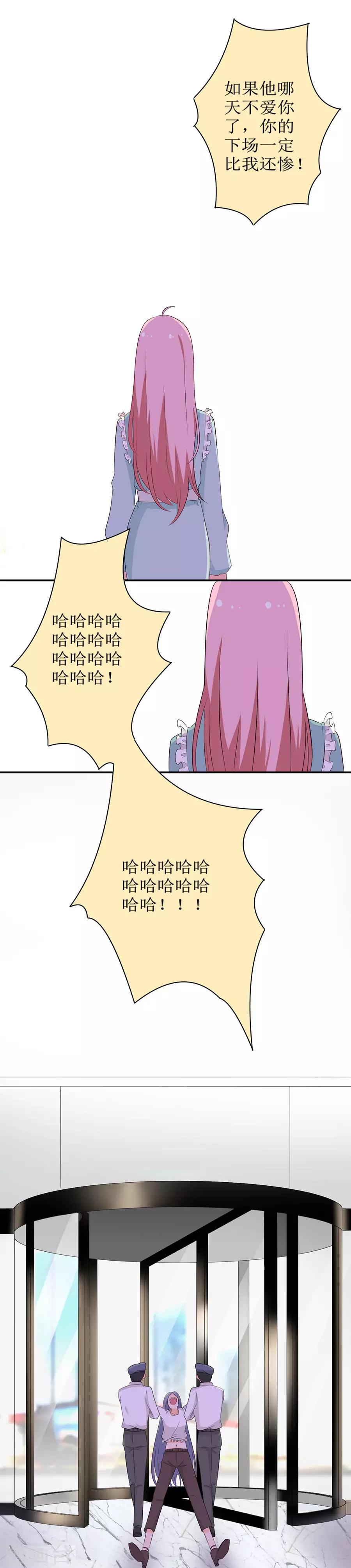 第122话 危言-第123话