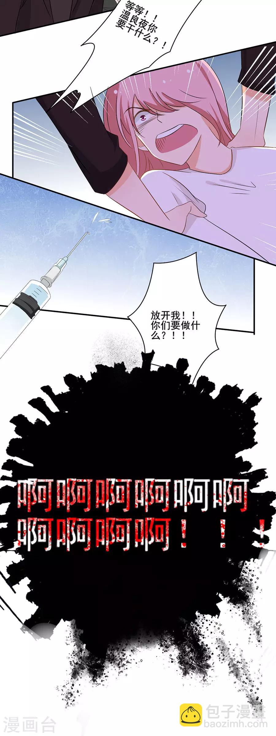 第124话 兄弟-第125话