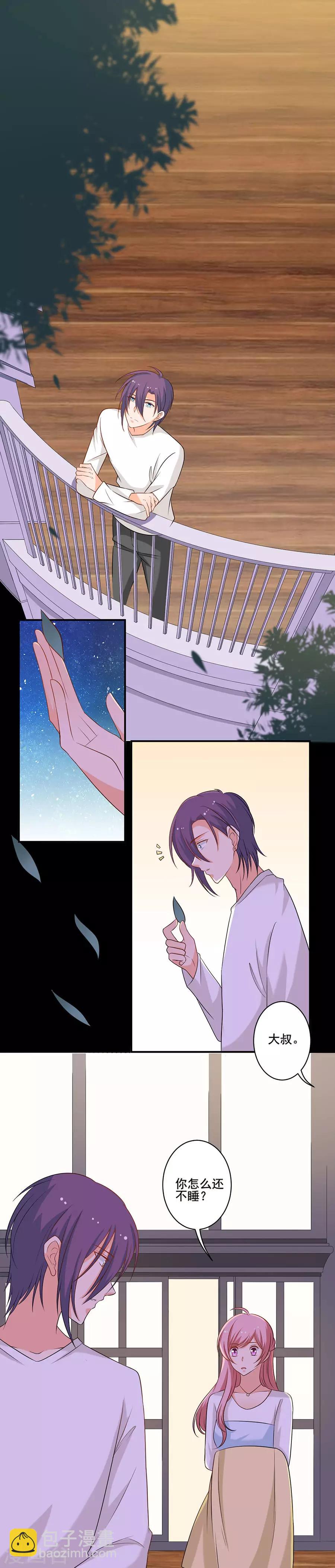 第124话 兄弟-第125话